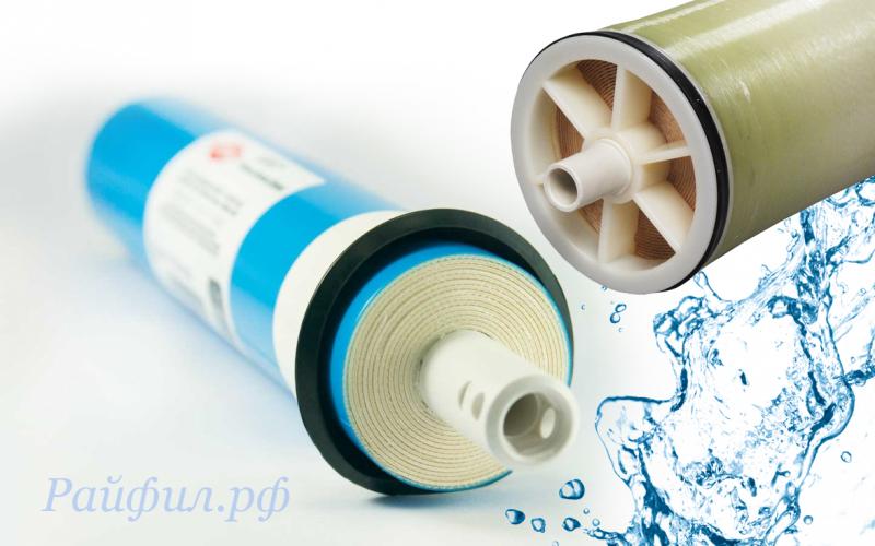 Как выбрать мембрану для обратного осмоса?