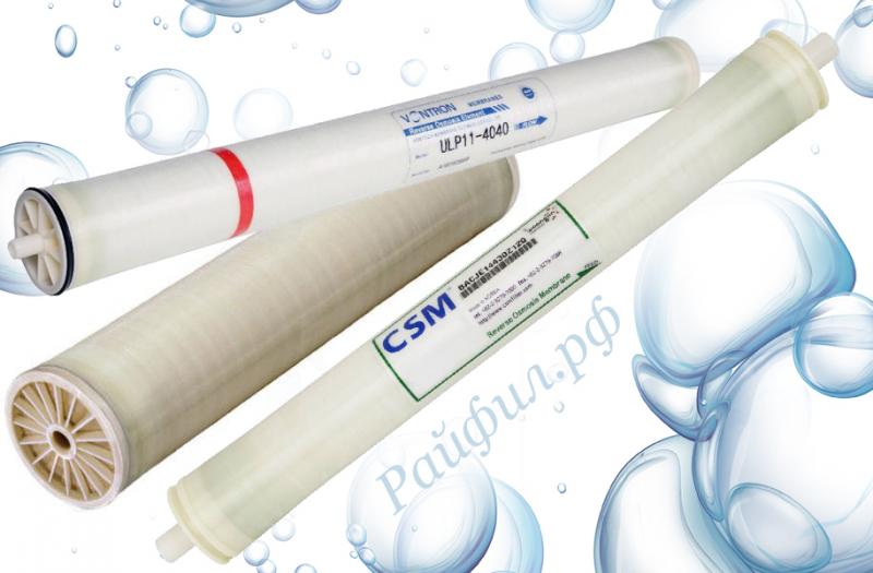 Промышленные мембраны обратного осмоса