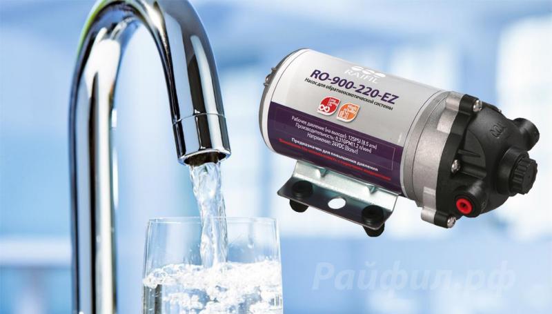 Для чего нужна помпа в системе обратного осмоса?